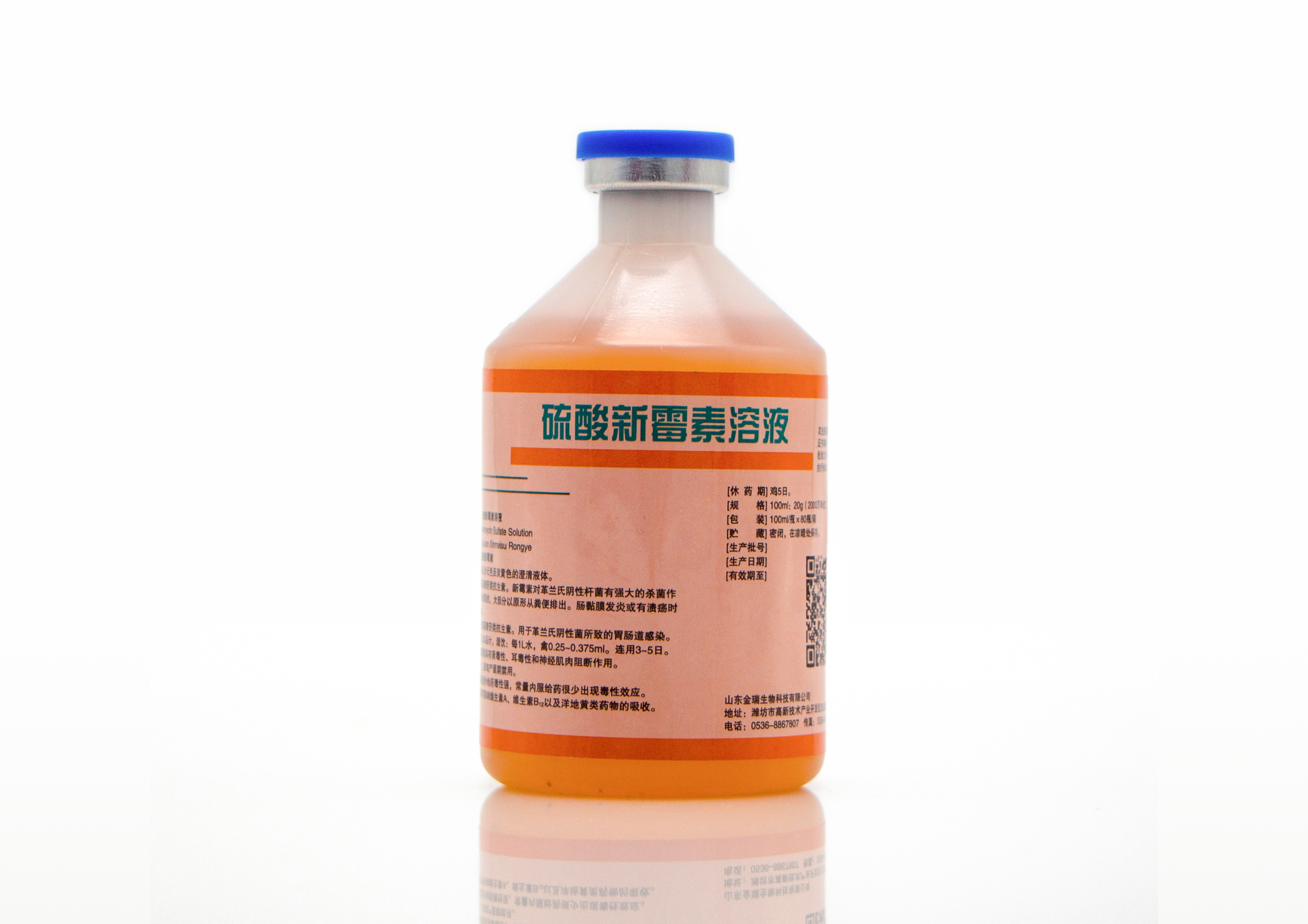  硫酸新霉素溶液